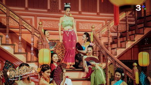 คุณพี่เจ้าขาดิฉันเป็นห่านมิใช่หงส์ 1. évad Ep.1 1. epizód