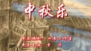 七十二家房客 8. évad Ep.32 32. epizód
