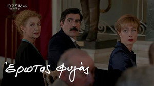 Έρωτας Φυγάς 1. évad Ep.48 48. epizód