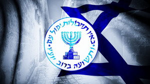 The History of Mossad kép