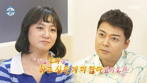 나 혼자 산다 1. évad Ep.553 553. epizód
