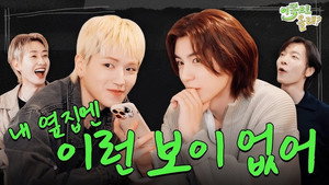 이쪽으로 올래 1. évad Ep.4 4. epizód