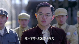 惊蛰 1. évad Ep.39 39. epizód