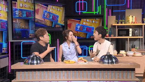 晚吹 - 空肚講宵夜 10. évad Ep.240 240. epizód