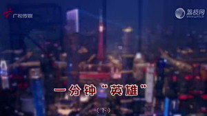 外来媳妇本地郎 12. évad Ep.4448 4448. epizód