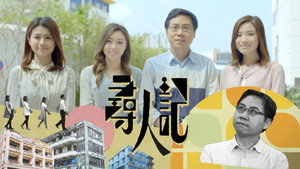 尋人記 kép