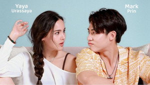 จนกว่าจะได้รักกัน kép