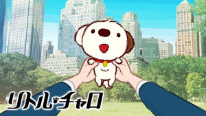 リトル・チャロ kép