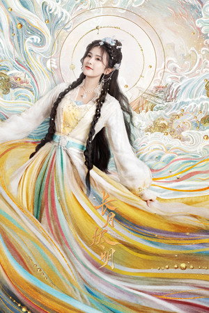 长月烬明 poszter
