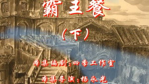 七十二家房客 4. évad Ep.40 40. epizód