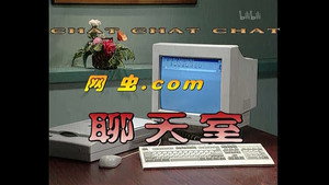 外来媳妇本地郎 1. évad Ep.47 47. epizód