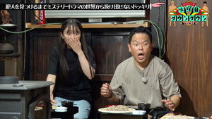 水曜日のダウンタウン 10. évad Ep.37 37. epizód