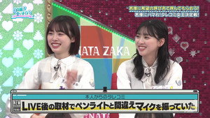 日向坂で会いましょう 6. évad Ep.26 26. epizód