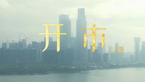 奇迹 1. évad Ep.9 9. epizód