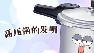 我是不白吃 1. évad Ep.382 382. epizód