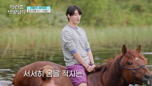 핀란드 셋방살이 1. évad Ep.10 10. epizód