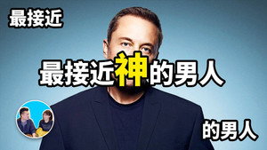 老高与小茉 Speciális epizódok Ep.106 106. epizód