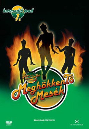 Meghökkentő mesék 3. évad (1980-08-08) poszter