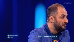 Импровизация 6. évad Ep.4 4. epizód
