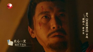 斯文江南 2. évad Ep.2 2. epizód