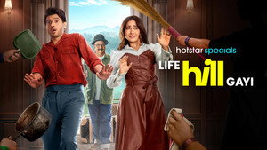 Life Hill Gayi 1. évad Ep.1 1. epizód