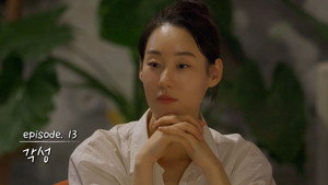 연애남매 1. évad Ep.13 13. epizód