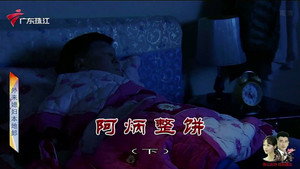 外来媳妇本地郎 12. évad Ep.3988 3988. epizód