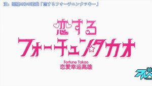 蒼き鋼のアルペジオ -アルス・ノヴァ- Speciális epizódok Ep.20 20. epizód