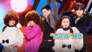 火星情报局 Speciális epizódok Ep.47 47. epizód