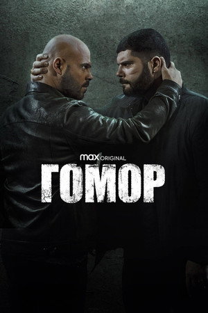 Gomorra poszter