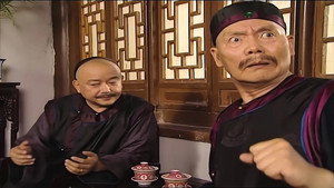 铁齿铜牙纪晓岚 1. évad Ep.26 26. epizód
