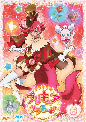 キラキラ☆プリキュアアラモード poszter
