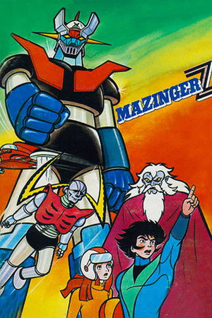 マジンガーZ 1. évad (1972-12-03) poszter