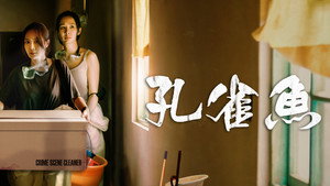 孔雀魚 kép