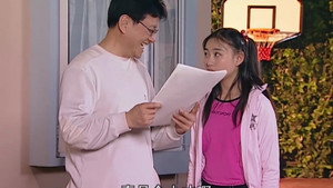 家有儿女 2. évad Ep.46 46. epizód