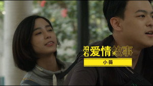 滾石愛情故事 1. évad Ep.8 8. epizód