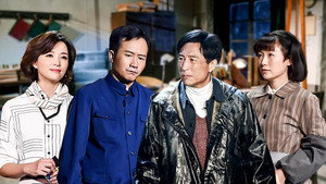 故事里的中国 1. évad Ep.6 6. epizód