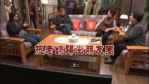 外来媳妇本地郎 7. évad Ep.2942 2942. epizód
