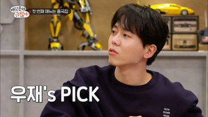 배고픈데 귀찮아? 1. évad Ep.1 1. epizód
