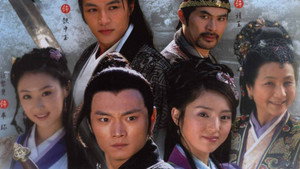 君子好逑 kép