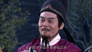 神探狄仁杰 5. évad Ep.2 2. epizód