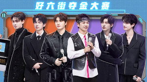 你好，星期六 Speciális epizódok Ep.53 53. epizód