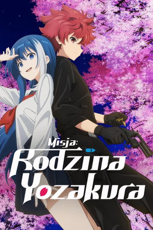 夜桜さんちの大作戦 poszter
