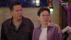 เป็นต่อ 11. évad Ep.24 24. epizód