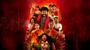 ஓம் காளி ஜெய் காளி kép