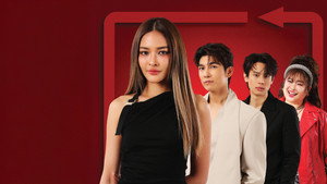 รักสลับลาย kép