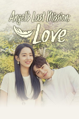 단, 하나의 사랑 poszter