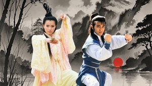 蓋世豪俠 kép