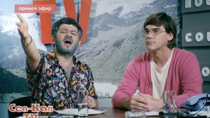 Наша Russia 5. évad Ep.22 22. epizód