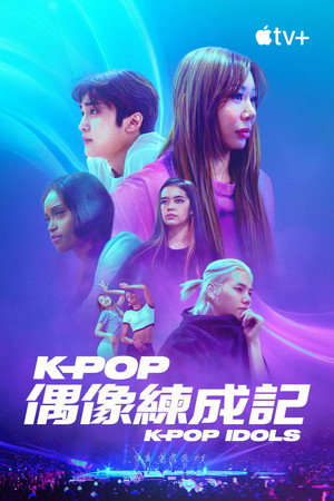 K-Pop Idols poszter